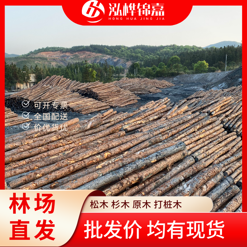 松木樁尾徑是什么意思-松木樁梢徑是什么意思？