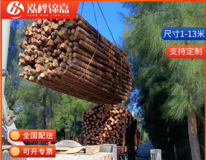10-15公分直徑的松木樁價(jià)格是多少？