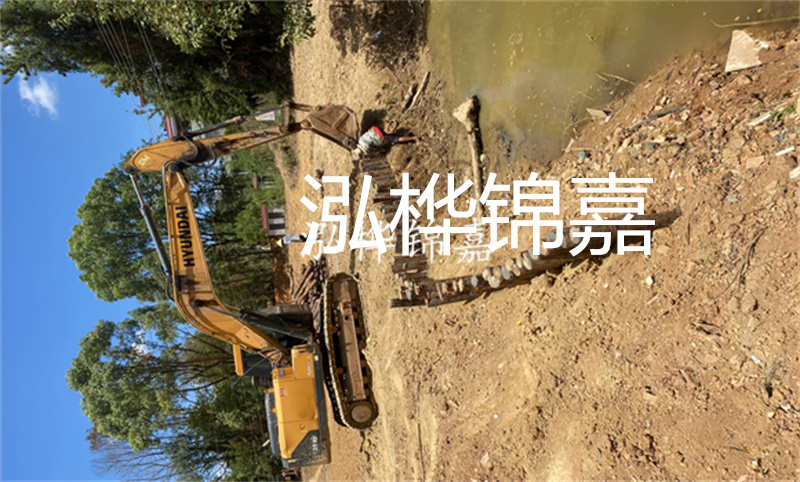 松木樁人工施工方案：打造穩(wěn)固耐久的建筑基礎！